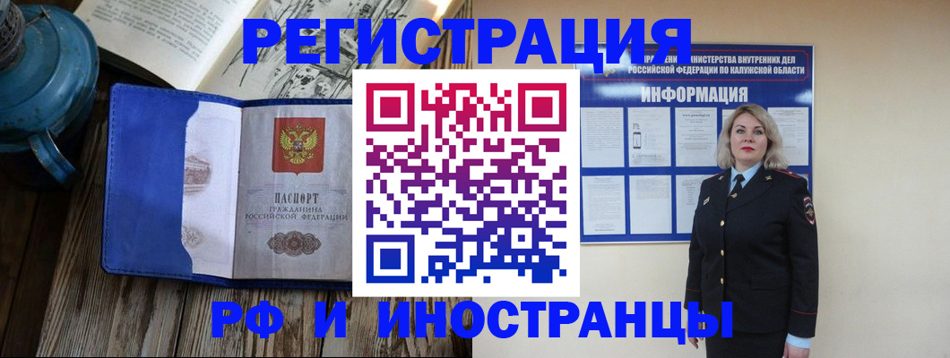 где прописаться в Малой Вишере