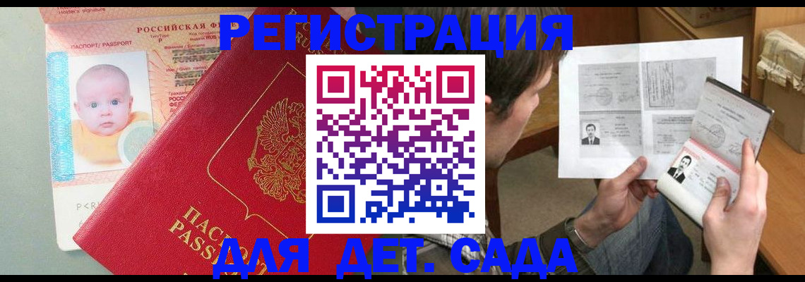 где прописаться в Малой Вишере